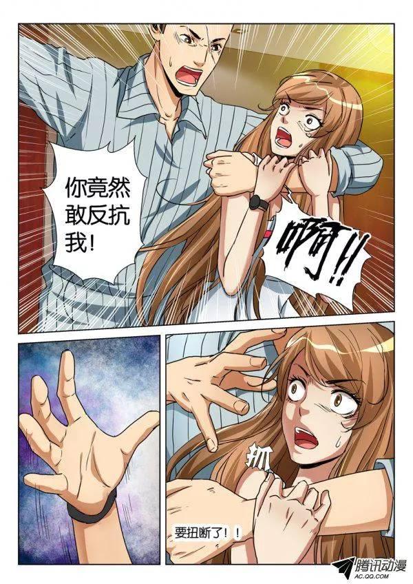 第一百零九回4