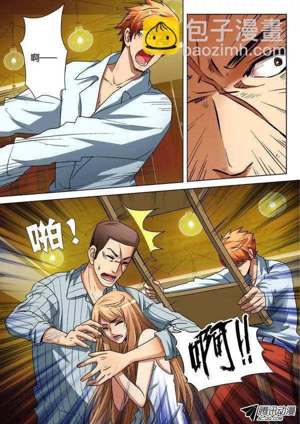 第一百零九回5