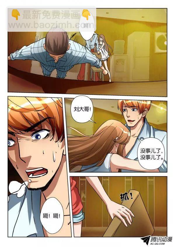 第一百零九回6