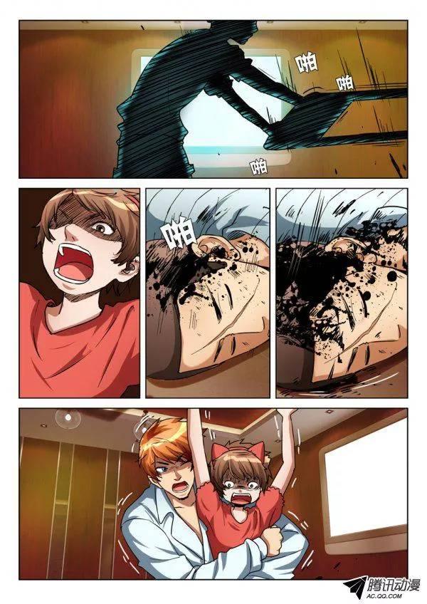 第一百零九回8