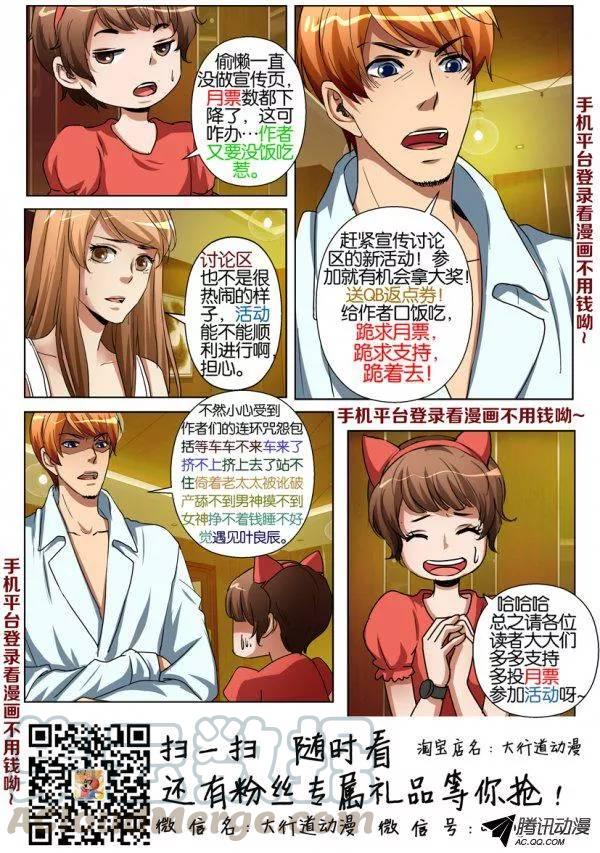 第一百一十四回10