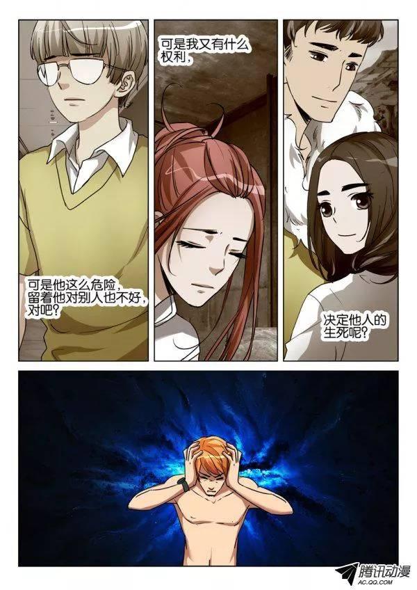 第一百一十四回3