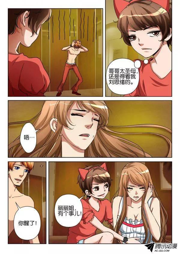 第一百一十四回4