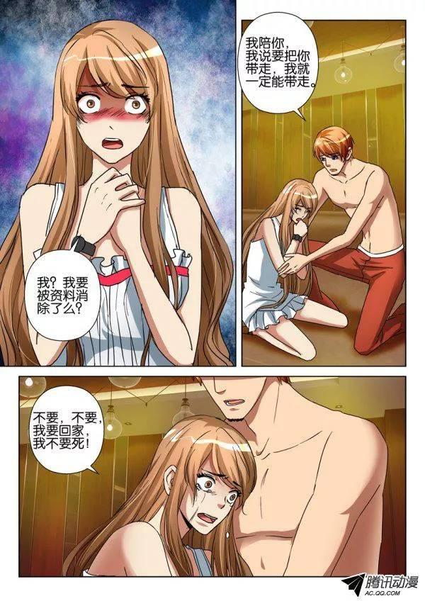 第一百一十四回8