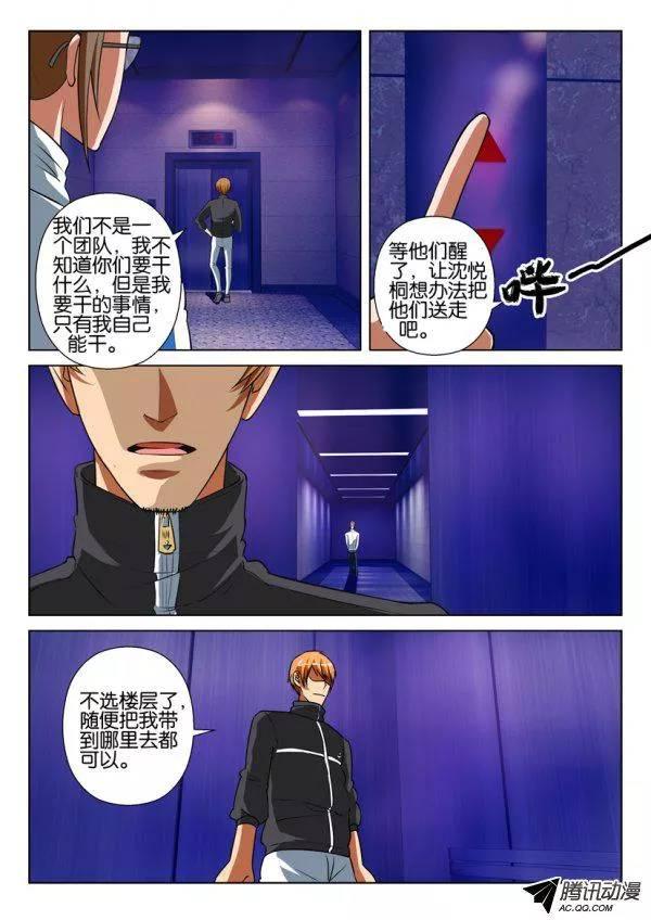 第一百四十八回2