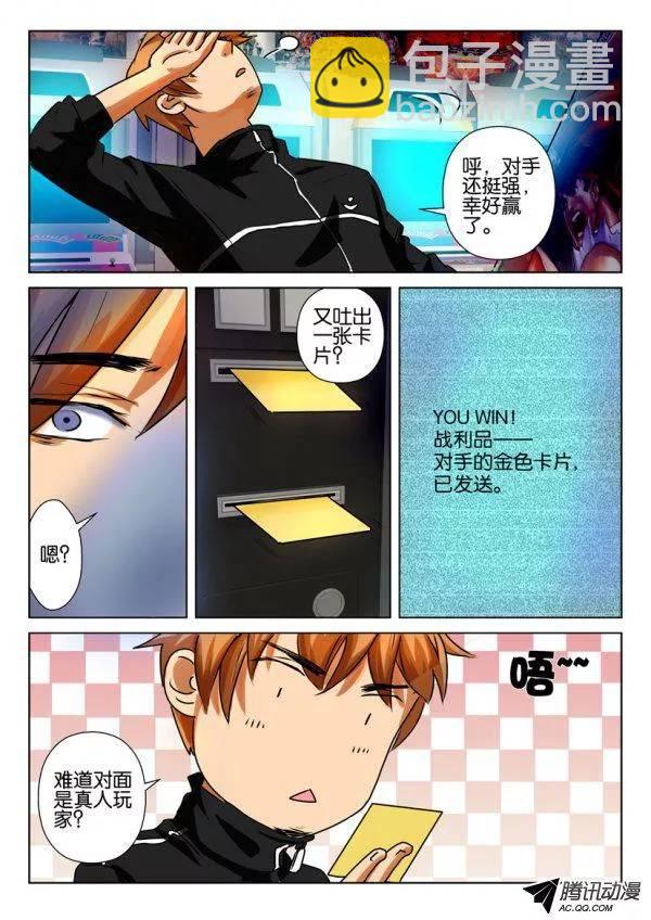 第一百四十八回7