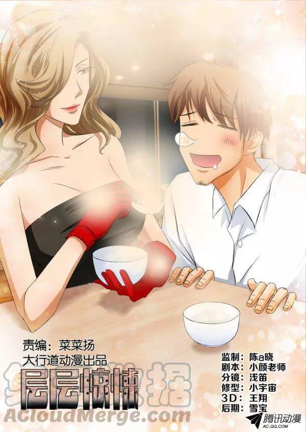 第一百五十六回0