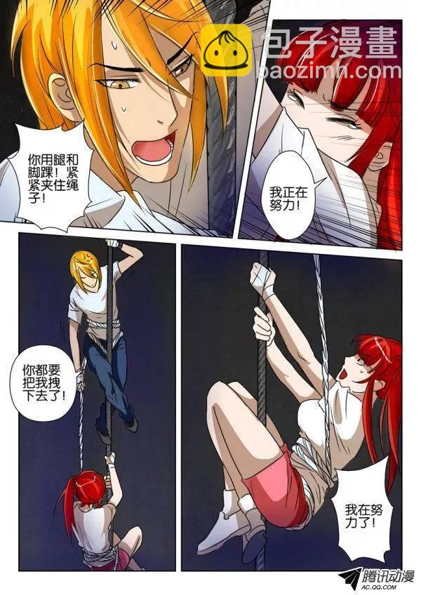 第一百五十六回3