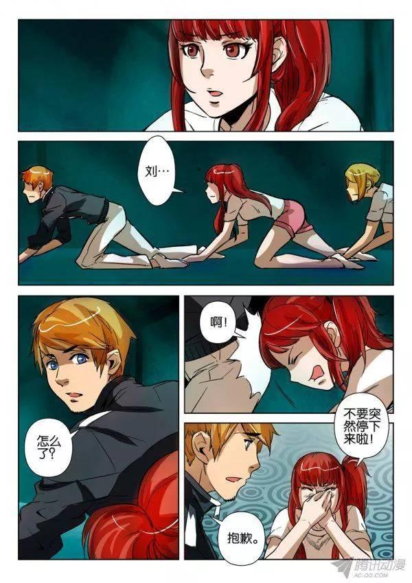 第一百六十一回4