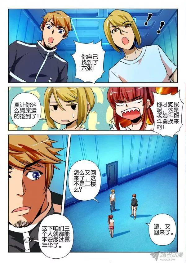 第174回1