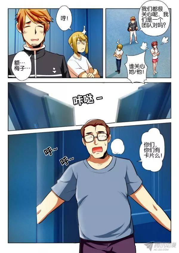 第174回7