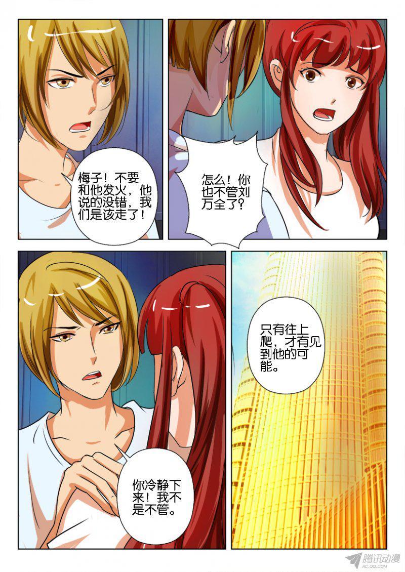 第185回3