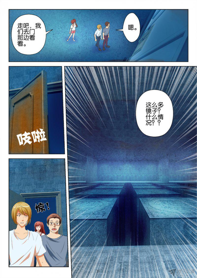 第185回4