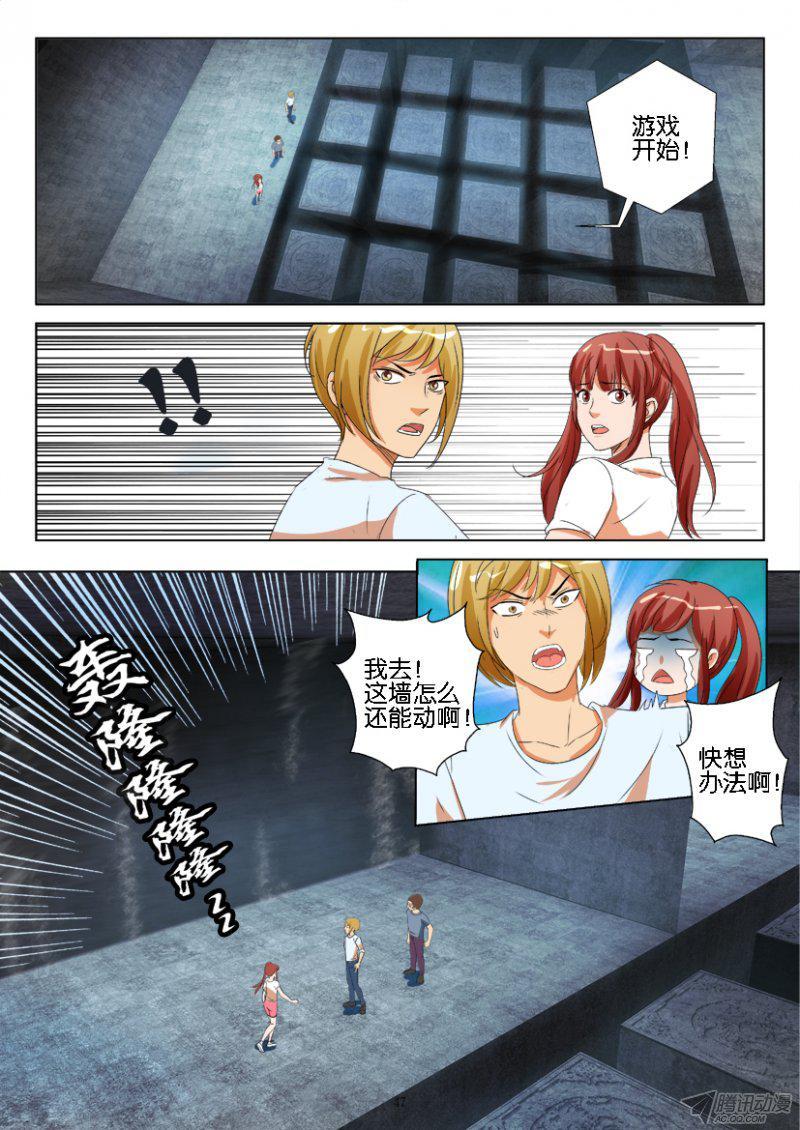 第185回6