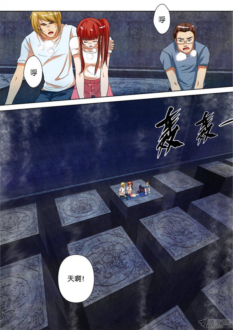 第185回9