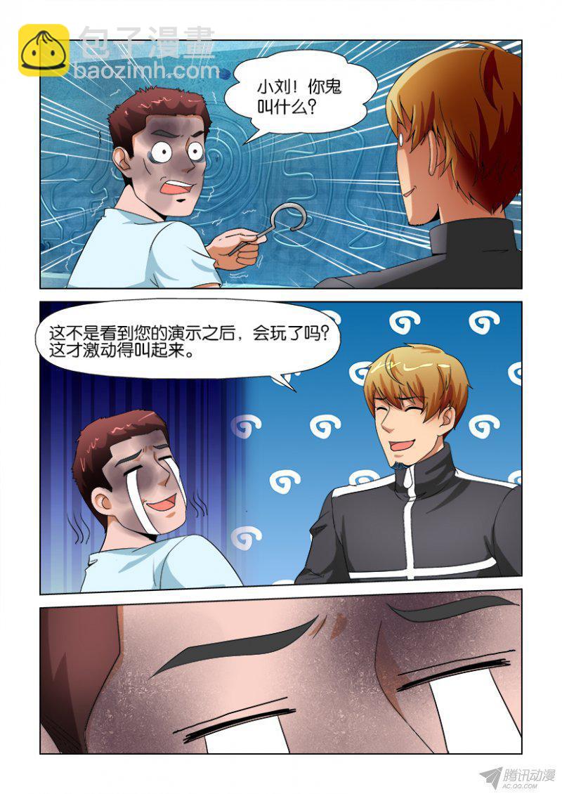 第190回2