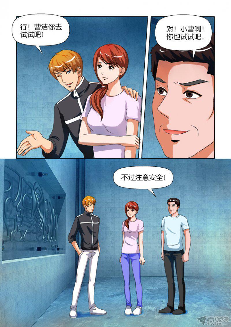 第190回8