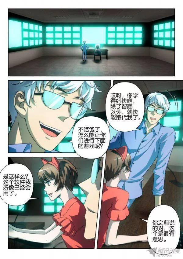 第204回1