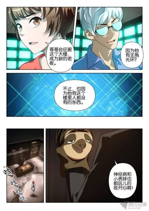 第204回3