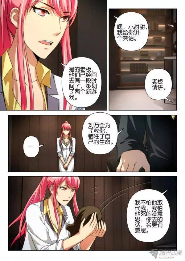 第204回4