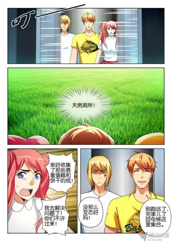 第204回6