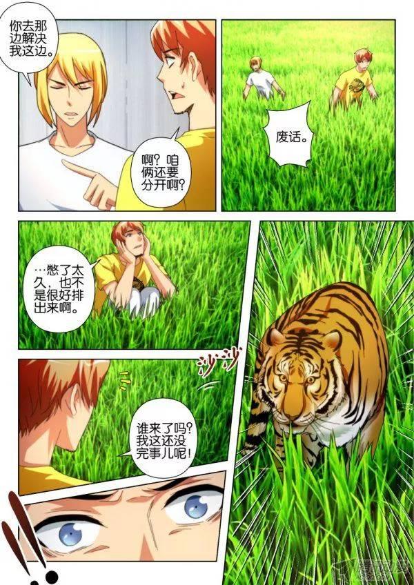 第204回7