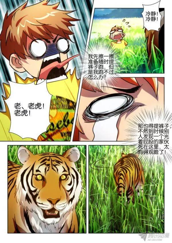 第204回8