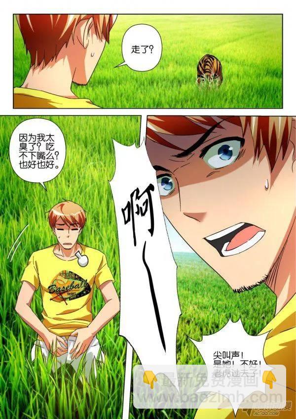 第204回9