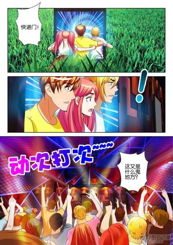 第206回9