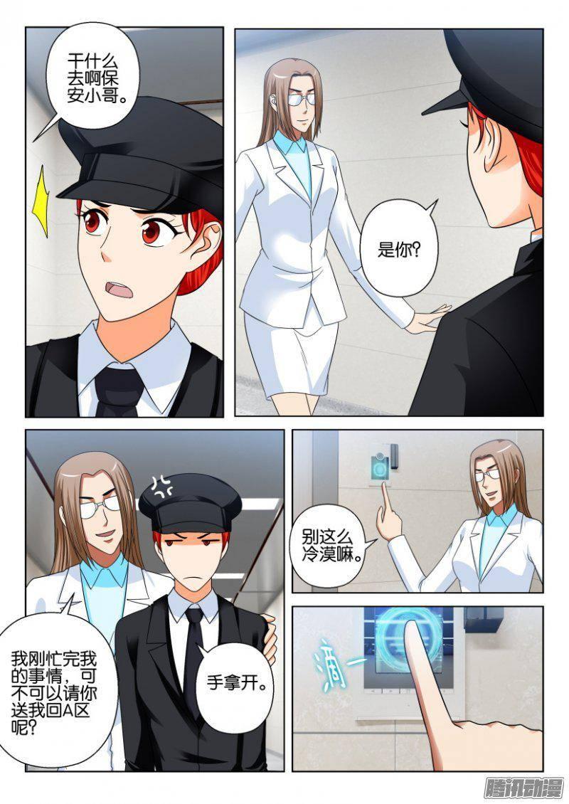 第219回3