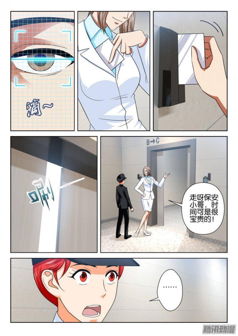 第219回4