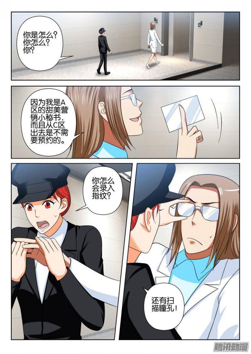 第219回5