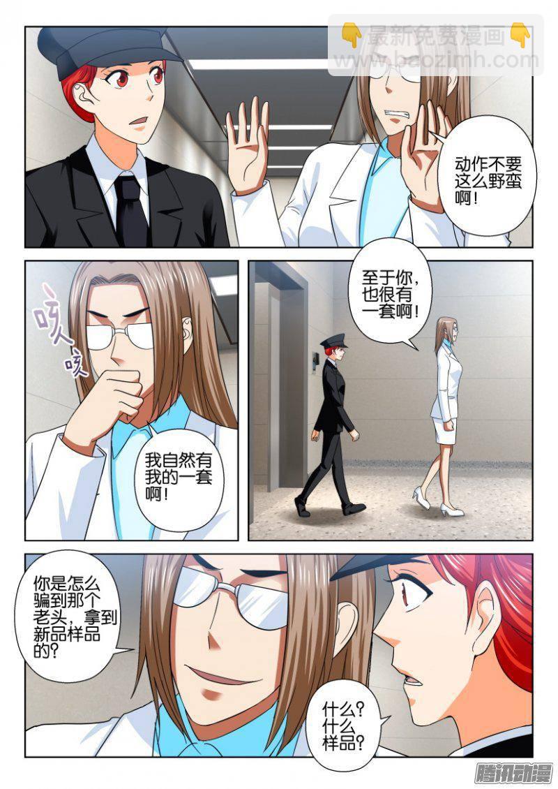 第219回6