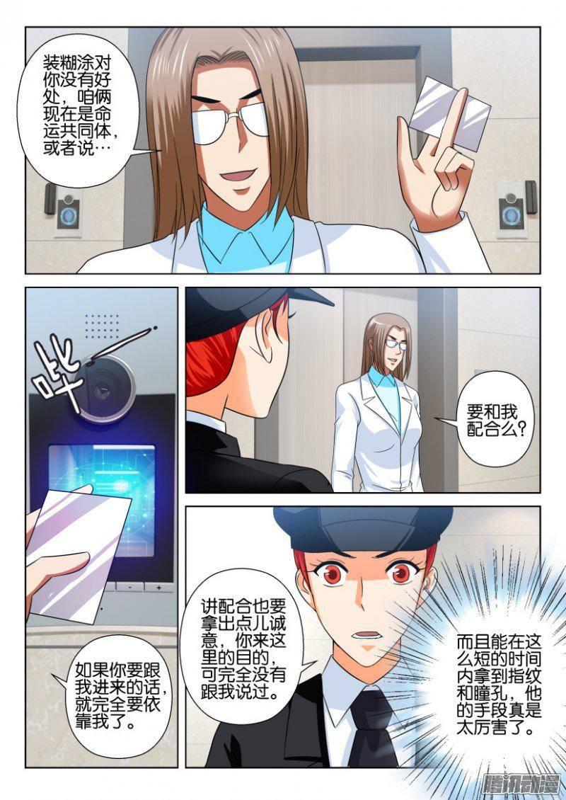 第219回7