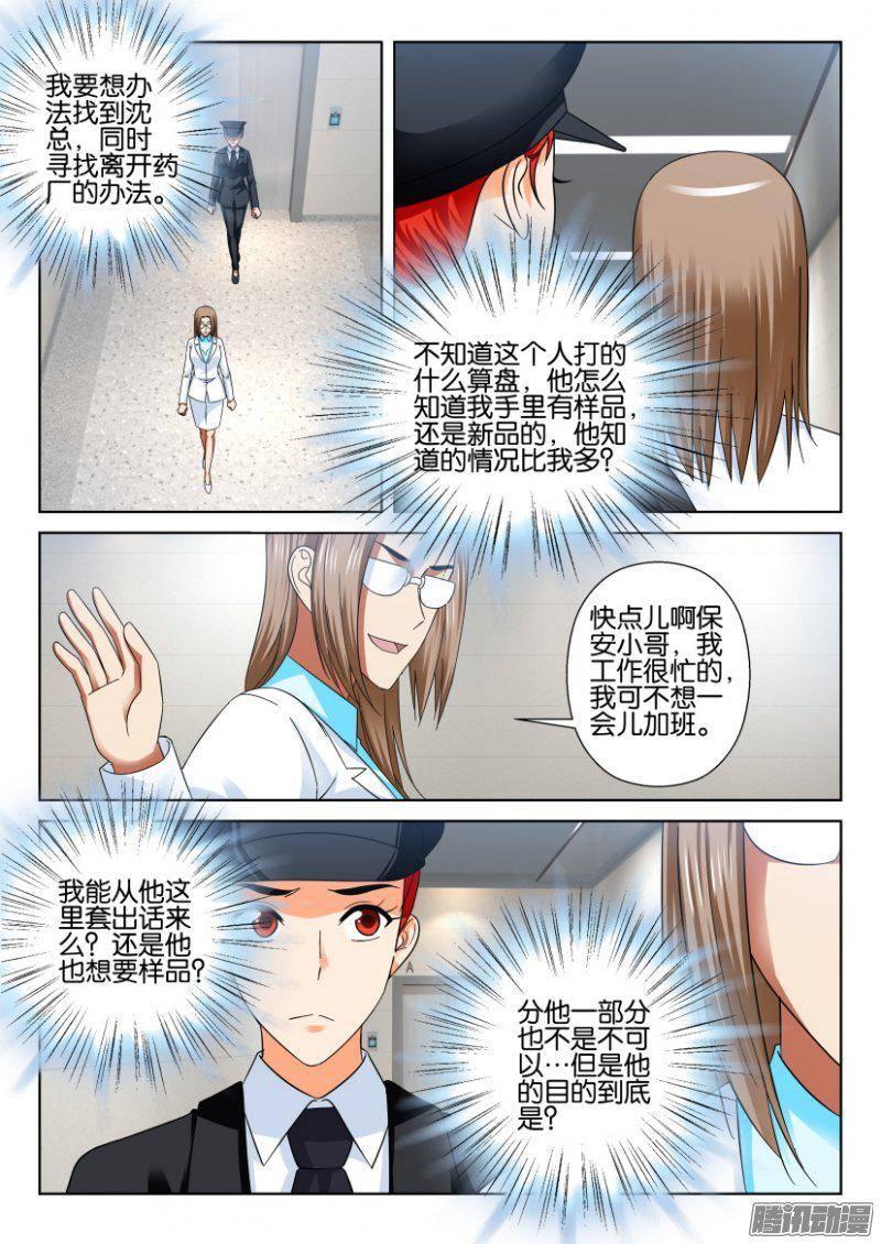 第219回8