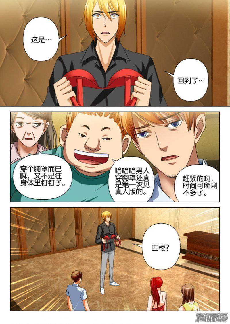 第230回1