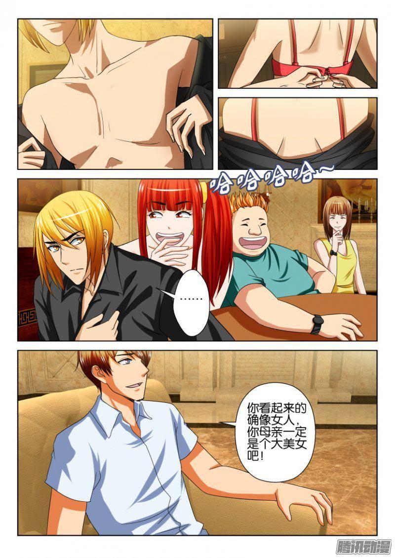 第230回2