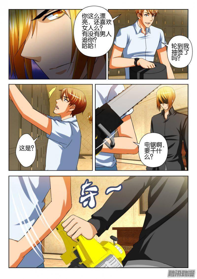 第230回3