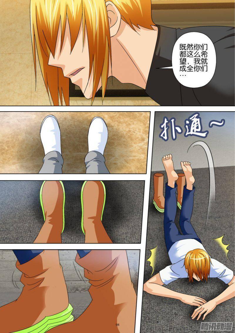 第230回7