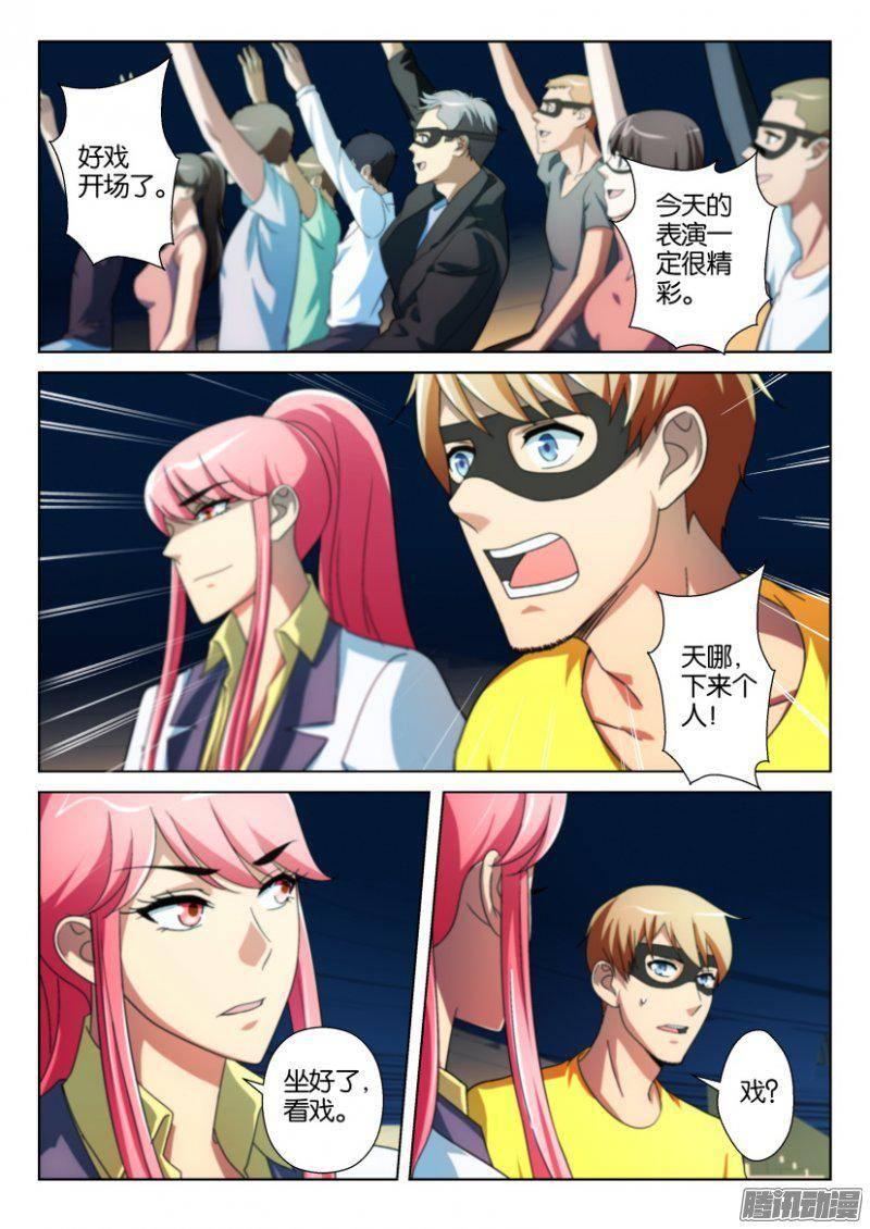 第234回2