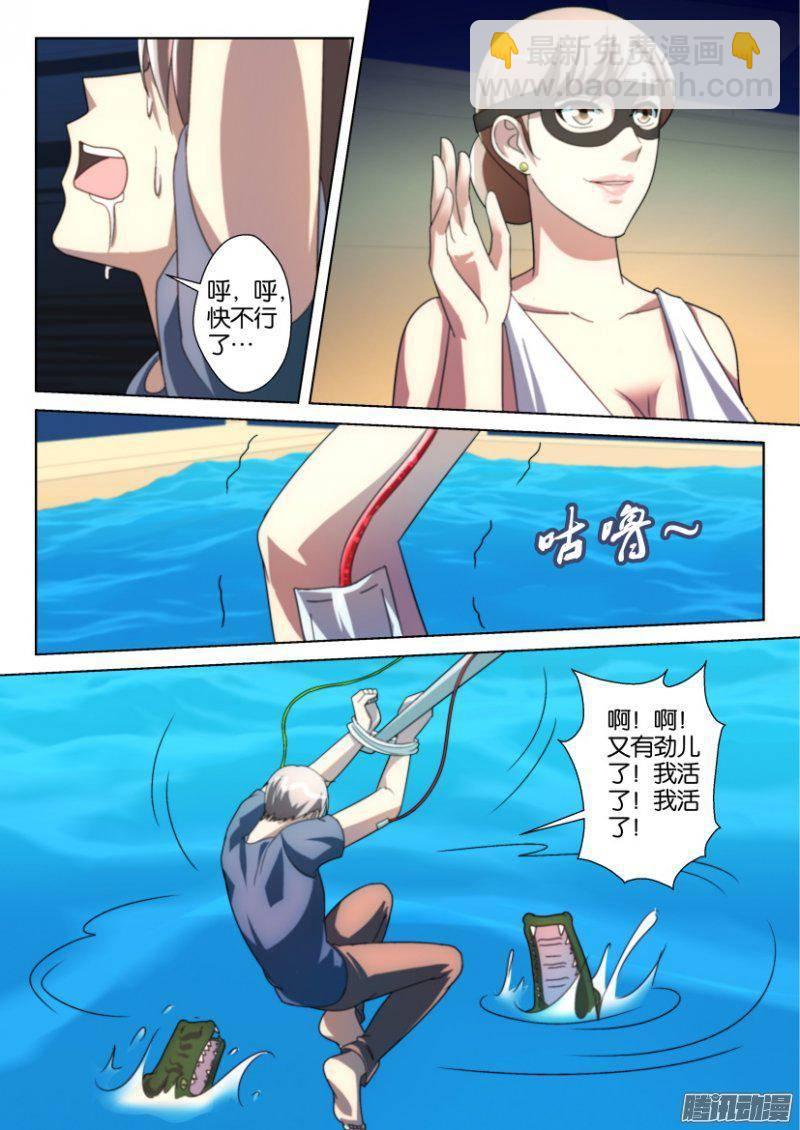 第234回7