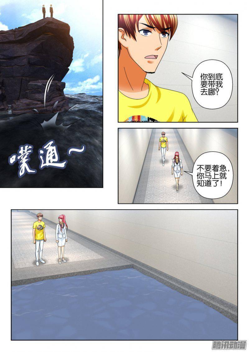 第244回6