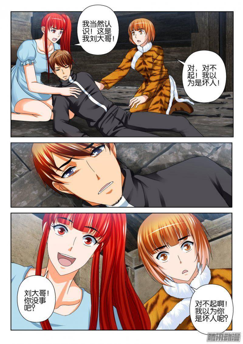第247回2