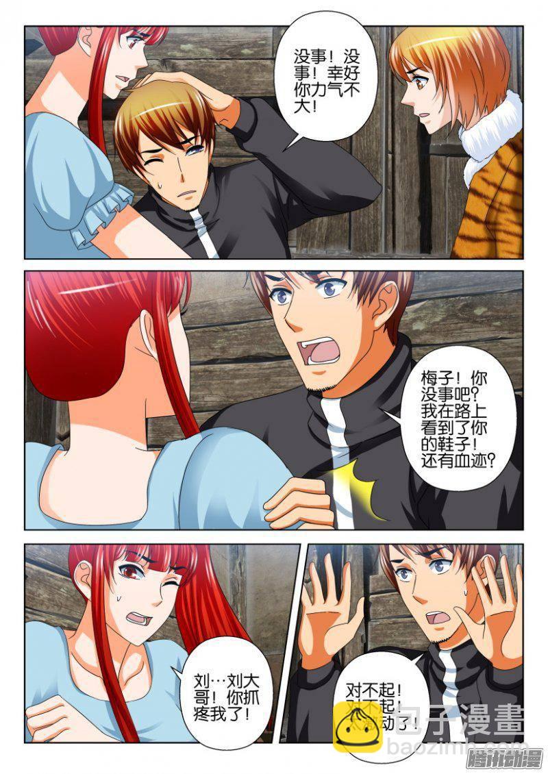 第247回3