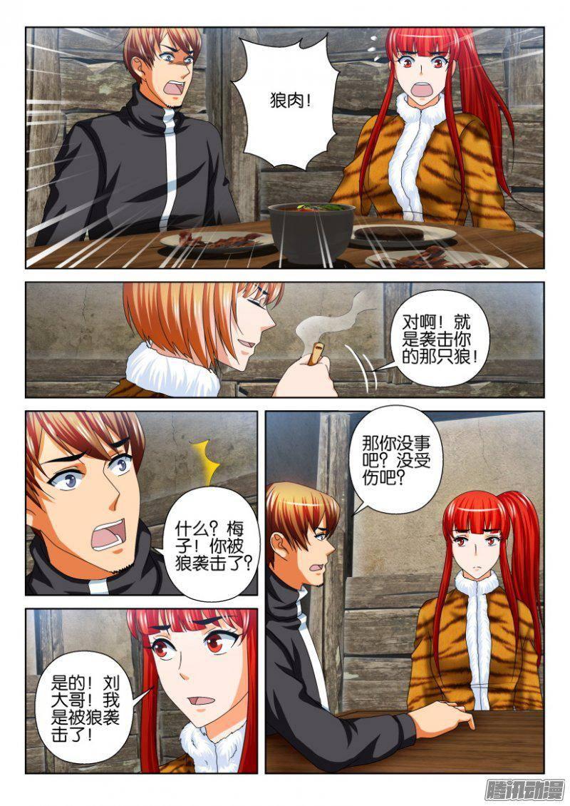 第247回7