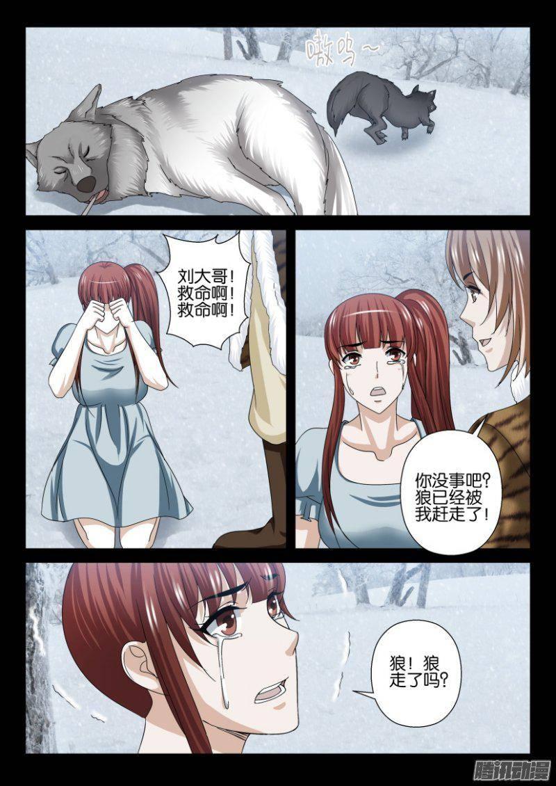 第248回4