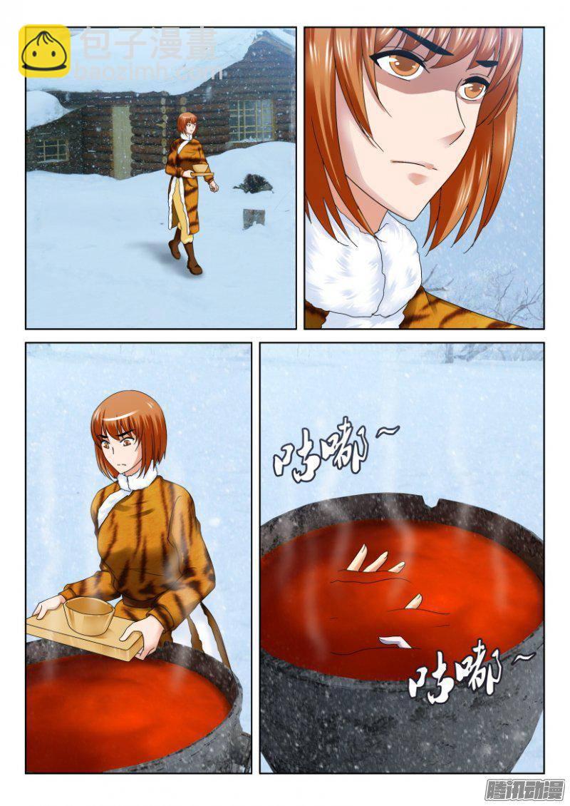 第248回9