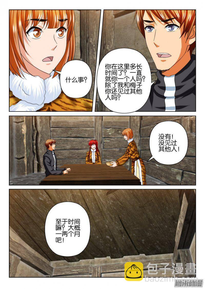 第249回2