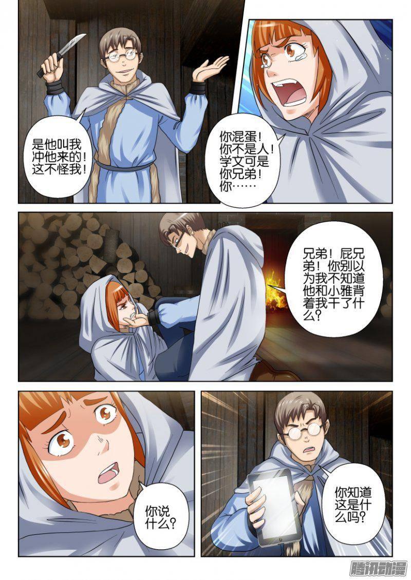 第254回2