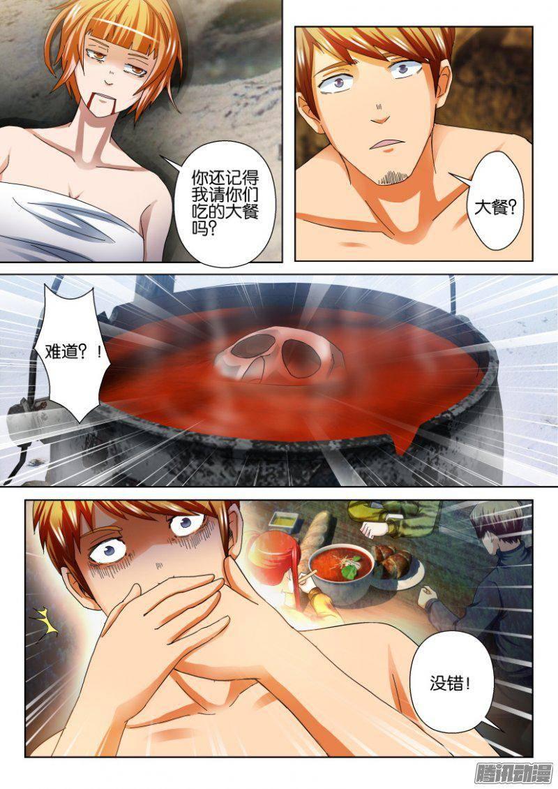 第254回8